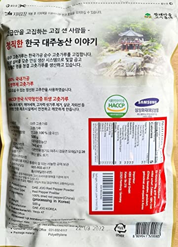 Daejoo Gochugaru, Red Chili Pepper flakes powder 500g, for Kimchi, Korea