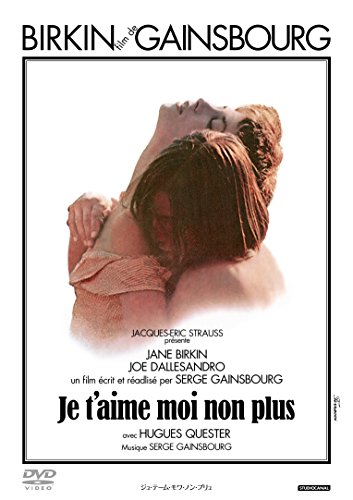 Jane Birkin - Je T'Aime. Moi Non Plus [Edizione: Giappone] [Italia] [DVD]