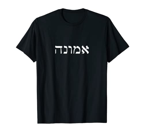 Emunah Faith Hebreo Believe Judío Oración Biblia Torá Nombre Camiseta