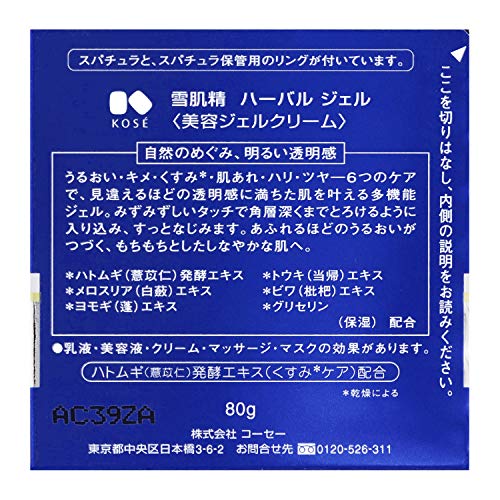 SEKKISEI Crema corporal - 80 ml.