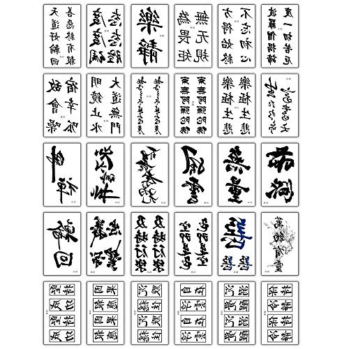 Tatuaje Temporal,Calcomanías para El Cuerpo De Transferencia 30 Hojas Letra China Keep Calm Brave Free Pequeño Tatuaje para Mujeres Hombres Niños Brazo Pecho Pierna Cuello Cuello Tatuaje Impermeab