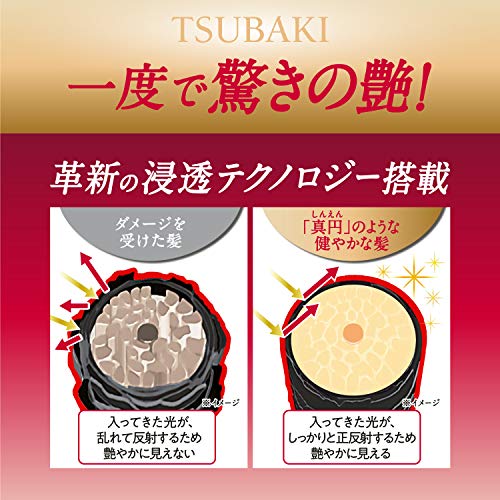 TSUBAKI Premium Repair Hair Conditioner Bottle 490ml