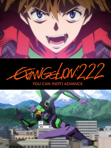 EVANGELION:2.22 YOU CAN (NOT) ADVANCE.