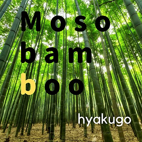 Moso Bamboo