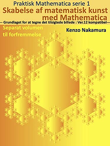 Skabelse af matematisk kunst med Mathematica Separat volumen til forfremmelse : --- Grundlaget for at tegne det tilsigtede billede : Ver.12 kompatibel--- ... Mathematica serie Book 1) (Danish Edition)