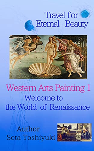 Travel for Eternal Beauty VOL.2: Western Painting1 (English Edition)