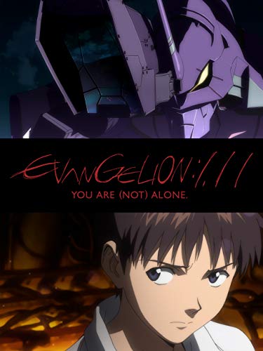 EVANGELION:1.11 YOU ARE (NOT) ALONE.