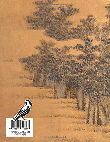 Korean Notebook - 한국어 연습 공책 - "Gathering in the Garden" edition: Korean Alphabet (Hangul) Writing Practice Notebook (Marco Jaeger's Korean Practice Notebooks)