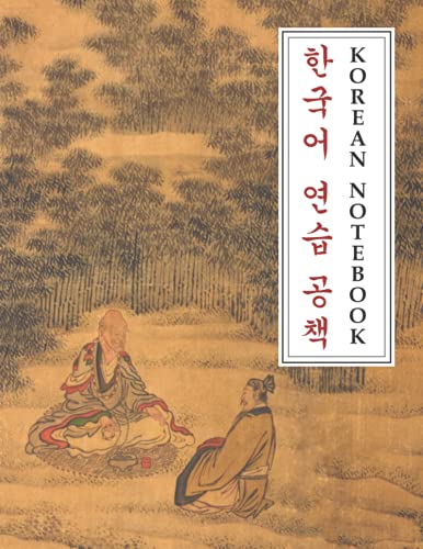 Korean Notebook - 한국어 연습 공책 - "Gathering in the Garden" edition: Korean Alphabet (Hangul) Writing Practice Notebook (Marco Jaeger's Korean Practice Notebooks)