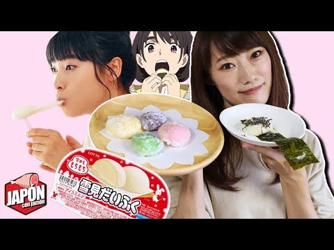 La traducción de helado al japonés