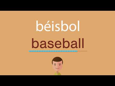 La escritura correcta de béisbol en inglés