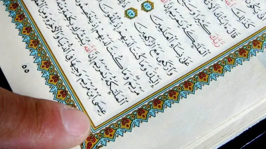 ¿Cuántas palabras tiene el Corán?